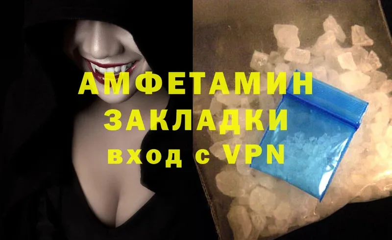 Amphetamine 97% Югорск