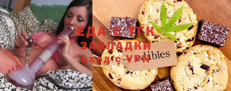 Cannafood конопля  Югорск 