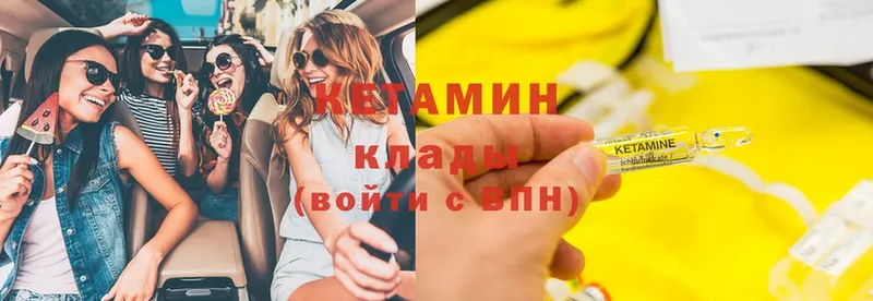 КЕТАМИН ketamine  гидра маркетплейс  Югорск  купить наркотики сайты 