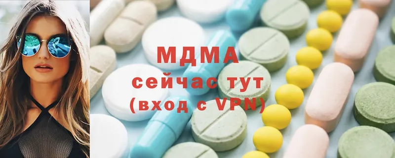 где купить наркотик  Югорск  площадка какой сайт  MDMA VHQ  hydra как войти 